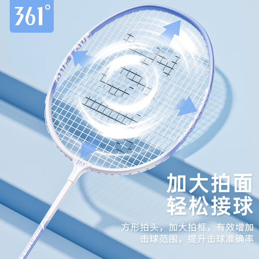 361°羽毛球拍儿童小学生6-12岁碳素超轻耐打专业初学球拍对拍羽毛球拍 【基础球拍】粉+蓝|入门套装