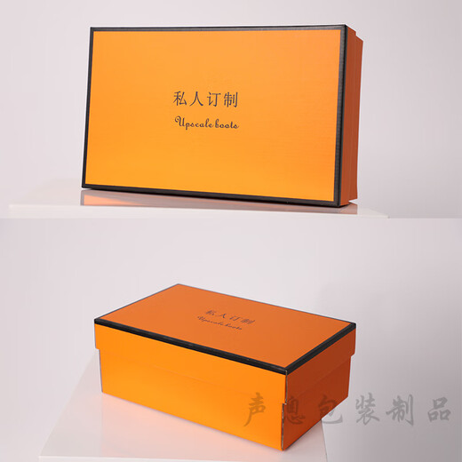 10 personal shoe boxes with upper and lower lids for live broadcast, thickened kraft paper sneakers, aj dormitory storage box, white printing, black frame wrapping (10 pcs) 33x25x12cm