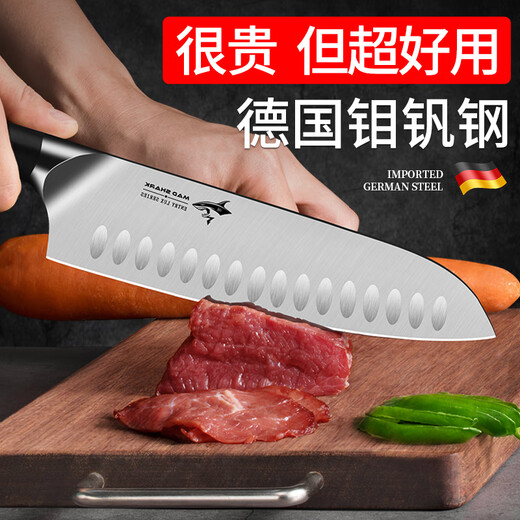 MAD SHARK small kitchen knife household kitchen knife multi-purpose meat cutting fruit stainless steel multi-purpose knife cooking knife