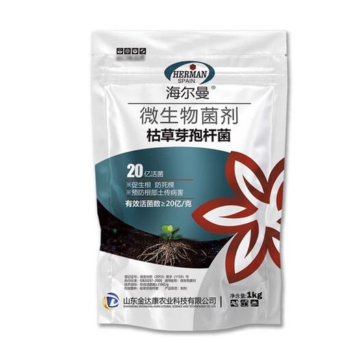 Hellman anti-root rot package Bacillus subtilis Trichoderma harzianum microbial agent agricultural organic fertilizer water-soluble fertilizer mineral source potassium fulvic acid 1000g*10 bags