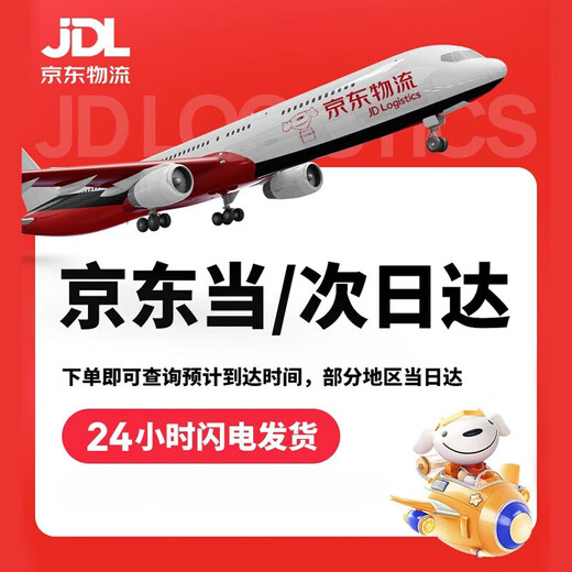 Zhewei Cassette Restaurateur Support de Prise Fil Support de Boîte Artefact Boîte Inférieure Restaurateur Boucle Prise Réparation et Fixation 10 Tôles d'acier avec Vis (la vraie chose est en Bronze)