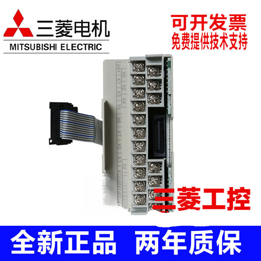 Mitsubishi FX2N-8EX/16EX/8EYR/16EYT/32ER/48ER/ET/FX3U4LC FX2N-8EX original brand new