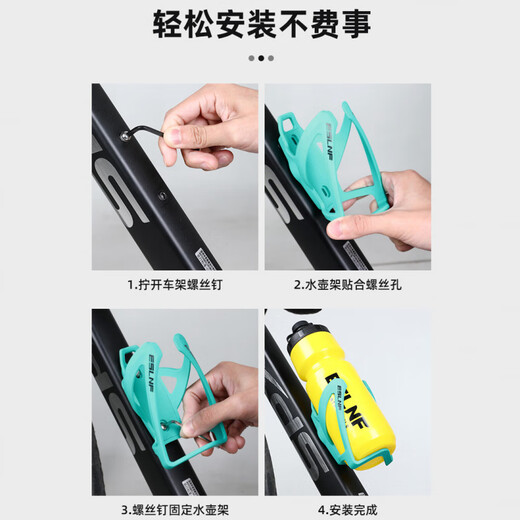 Baichao Bicycle Water Bottle Rack Mountain Bike Water Cup Rack Road Bike Water Bottle Bracket Hand Paint Can be Installed Cute Pink Cannot be Installed Airtag Hand Paint - Surface Patent Leather Feel