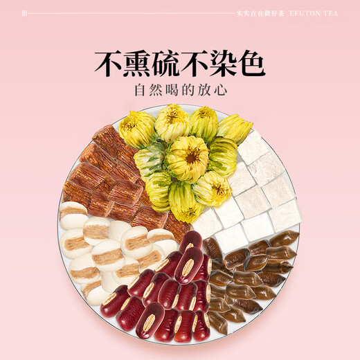 Yifutang frijoles rojos finos, semillas de coix, poria, poria, diente de león, semillas de casia crisantemum té 170 g de frijoles rojos se pueden usar como wolfberry