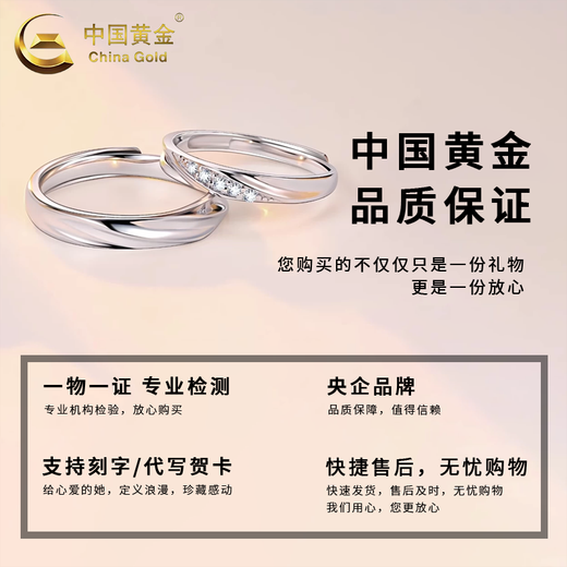 CHINA GOLD pt950 platinum ring for men and women to fall in love together Mobius couple ring Valentine's Day gift for girlfriend pt950 Mobius ring male about 2.3g