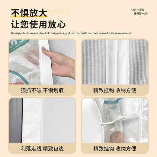 OUOETY CHANAJING ANTI-MOSQUITO MESH DORTAIRES POUVOIR MAGNETINE ABSORTIPE MATIQUE PUND-FREE CHAMBRE SUMBRÉE PORTE ÉCRAN 2025 ML11304 FULI SHANGIY