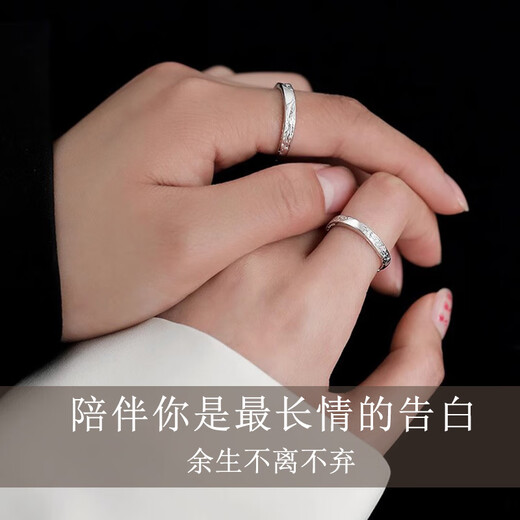 AIF prime ring 999 pure silver couple ring female and male couple ring clock for a long time Valentine's Day birthday gift for female boyfriend a perfect match ring / shipped from Qicang