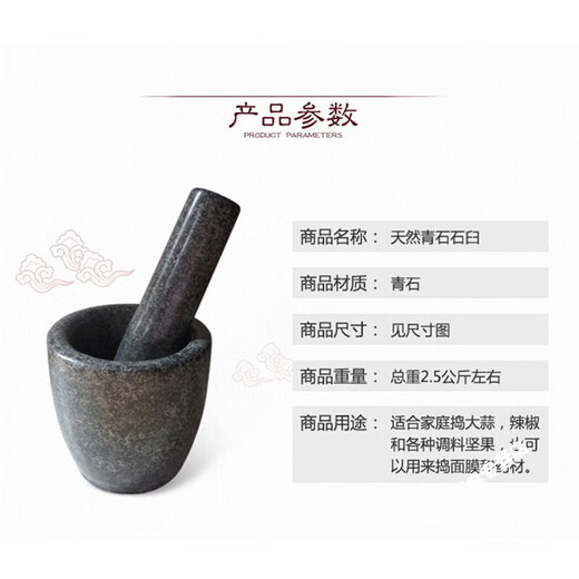 Chopsticks, garlic mortar, bluestone mortar, stone nest, manual household large grinding bowl, garlic pounding device, smashing and pounding medicine jar, smashing and pounding medicine jar