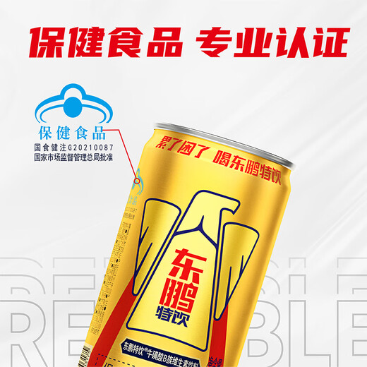 Dongpeng special drink taurine B vitamin functional drink 250ml*24 cans