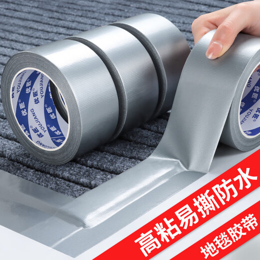 Youjiang cloth tape, strong glue, strong high viscosity carpet tape, decoration film, door and window protection, special windproof, waterproof, traceless sealing tape, silver gray 6cm*20m