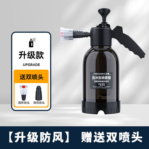 Dog bath bubbler, pet shower gel foaming machine, cat mi bathing shampoo, bath liquid foam automatic spray bottle, one pressure to produce bubbles, pet bath foam spray bottle 2L