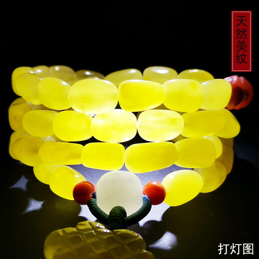 Amber style, one thing, one picture, one certificate, beeswax necklace, bracelet, women's model, natural amber bracelet with multiple circles, raw ore, bead string, 16.81 g, 5*8 mm