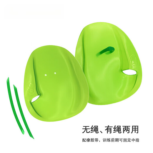 Tlxt Training Swimming Tebbed Freestyle Resistance Strenza de resistencia del hombro Equipo de remo de niños adultos Illuminado verde (translúcido) XS