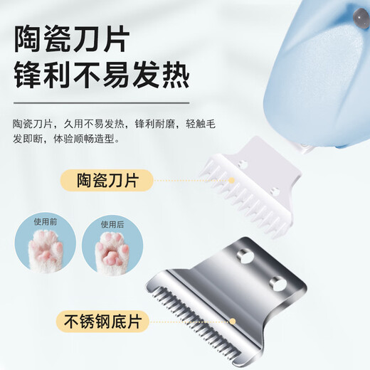 Dipur cat foot shaver dog pet shaver rechargeable pedicure hair tool for grooming and trimming cats and dogs