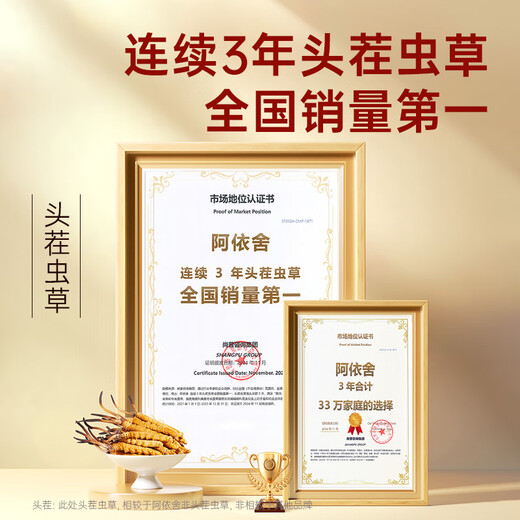 Ayishe [Narqu, Tibet] Authentische wilde Cordyceps sinensis Neue getrocknete Cordyceps High-End-nahrhafte Geschenkbox Urlaubsgeschenk [Narqu, Tibet] Wild 3 Wurzeln/G 20g Geschenkbox