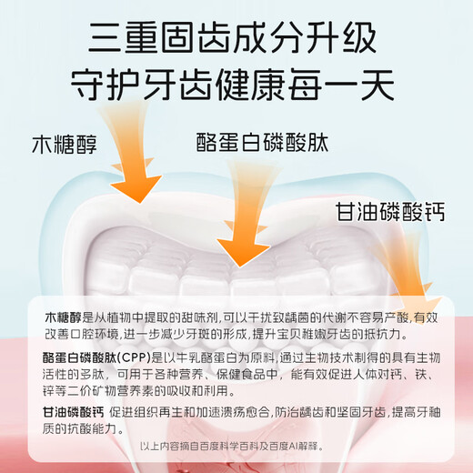 Dr. Ma Pasta de Dientes Infantil Ola Fluor 1-3 Años-6 Años-12 Años Pasta de Dientes Bebé Flúor Antipolillas 60g Melocotón