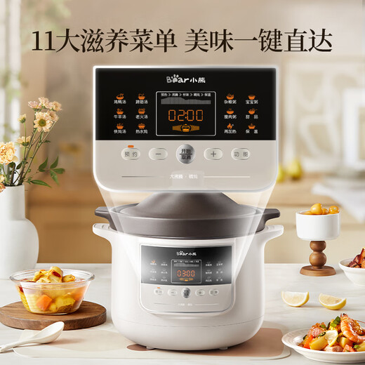 Bear electric stew pot, electric casserole, electric stew pot, soup pot, stew pot, special electric pot for soup, stew pot, electric stew pot for 3-4 people, purple clay pot, soup pot, 3L porridge pot DDG-K30N3