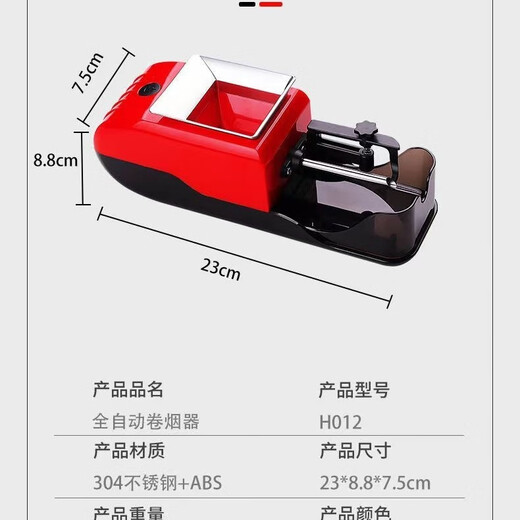 He Jiagong Ai Style New Double Track Stainless Steel Cigarette Machine Cigarette Roller Double Track Full Metal 6.5m Medium