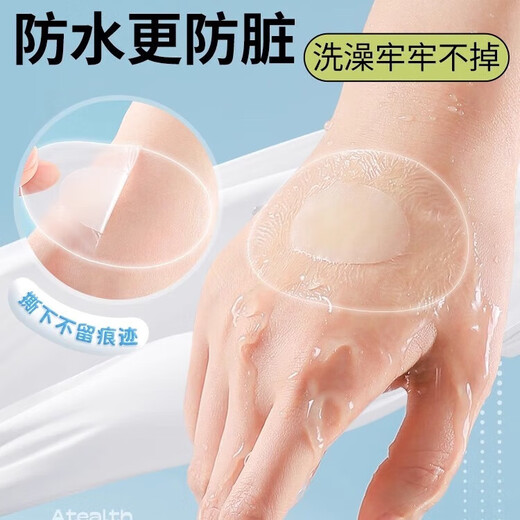 Personal care anti-wear foot patch, high-heeled shoes, anti-wear foot artifact, heel patch, anti-beating foot repair, blisters, invisible foot patch, invisible anti-wear foot patch-upgraded core, 20 pieces*2 pack