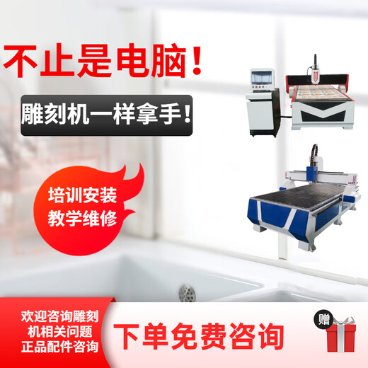 Huili CNC engraving machine dedicated host desktop computer XP system original host with PCI card slot pluggable basic version E7500 dual-core 2G memory 320G machine