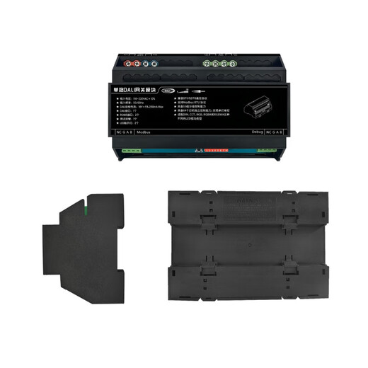 DALI gateway controller dimming drive bus module host intelligent lighting supports DT6DT8 single-channel DALI gateway module