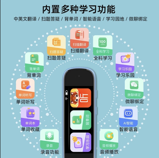 Senior Notes 2025 New English Reading Pen Primary School Junior High School High School Synchronous Textbook General English Learning Artifact Electronic Dictionary Pen Translation Pen Artifact Gift 2.23 Screen + Wifi Scan + Scan Questions and Answers + Composition Correction + Micro Chat Standard Edition 4G Memory