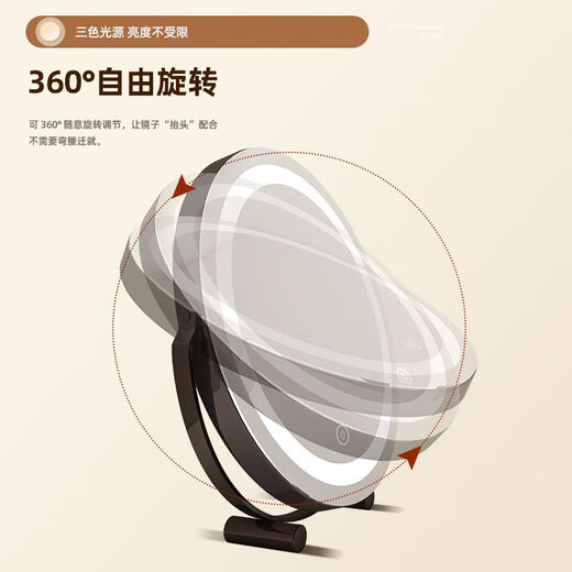 Perfeden Bedroom Mirror HD Smart Makeup Mirror with Light LED Dressing Mirror Desktop Rechargeable Desktop Dressing Table Makeup Mirror Beauty Makeup Mirror/Beauty Mirror Desktop Cylindrical Mirror Fashion White Diameter 50cm (Rechargeable Model)