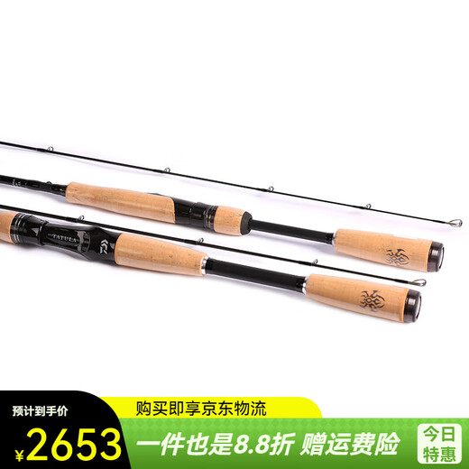 
DAIWA TATULA CS V/Q 21 new product Spider Lure rod Carbon fishing rod Bass Lure 682m 22 new model XB-ST CS.Q(