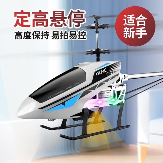 Miron Remote Control Plane Children's Super Large Aerial Photography Anti-Fall Electric Primary School Unmanned Helicopter Toy Boy Gift 32cm + Intelligent Height Setting - Gold 1 x 3000 mAh Lithium Battery
