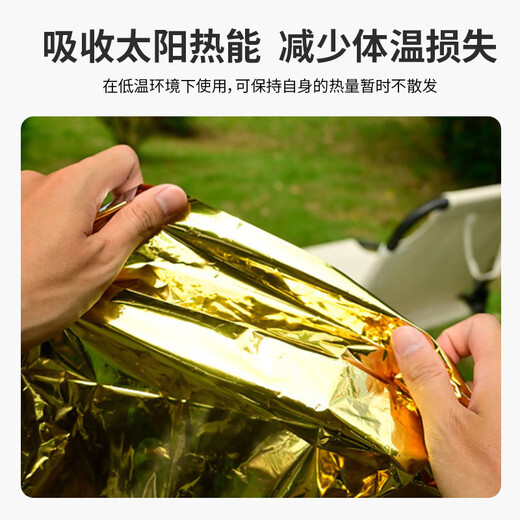 Mingdian Fire Emergency Insulation Blanket 3 pieces, individually packaged, outdoor warm, reflective, cold and windproof, thermal insulation and sun protection, portable, search and rescue emergency blanket, gold and silver (160*210cm)