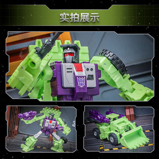 变形金刚（TRANSFORMERS）儿童男孩玩具模型工作室系列航行家级86大电影大力神铲土机G0562