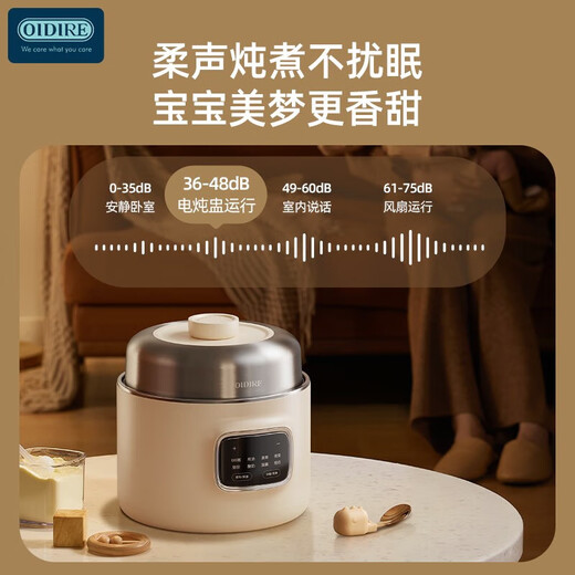 OIDIRE (Odd) electric stew pot, electric stew pot, water-proof stew pot, soup pot, health pot, fully automatic ceramic gallbladder bird's nest stew pot, supplementary food pot ODI-DDZ23A steamer style