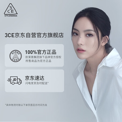 3CE single color blush cream powder PURECAKE natural contouring highlight expansion color birthday gift for girlfriend