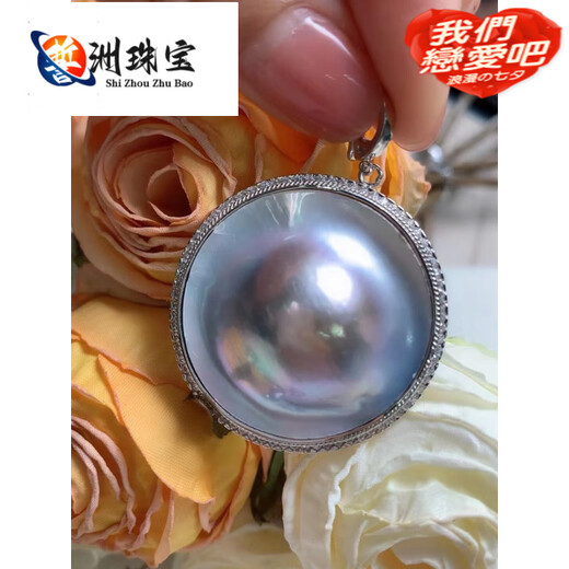 MHFDO selects high-end seawater poached egg maple, silver bag side buckle, the whole point size is about 3540, 92 eggs, egg maple pendant