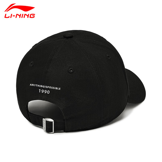 Li Ning Hat Men's 2025 New Baseball Cap Women's Extended Sun Protection Sun Hat Sports Leisure Fashion Versatile Peaked Cap Men's Standard Black
