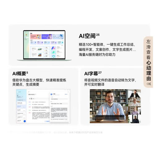 华为（HUAWEI）MateBook 14 Linux版 2025款笔记本电脑【政府补贴】2.8K触控屏 超极AI学生电脑商务办公轻薄本 Ultra5 125H 16G 1T 深空灰 预装Windows版本（店铺定制）