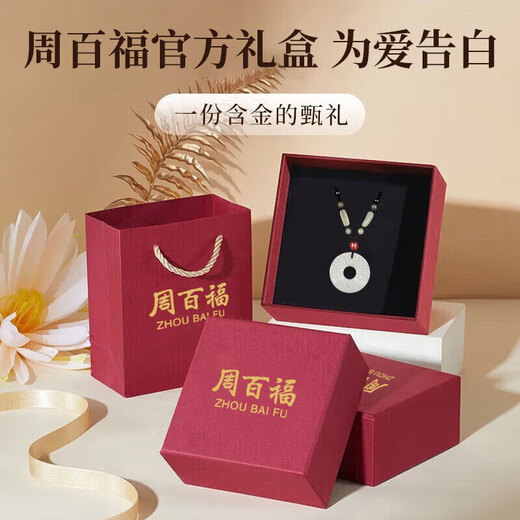 Zhou Baifu White Chalcedony Peace Buckle Necklace for Men and Women 2025 New Light Luxury Pixiu Pendant Birthday Gift for Girlfriend
