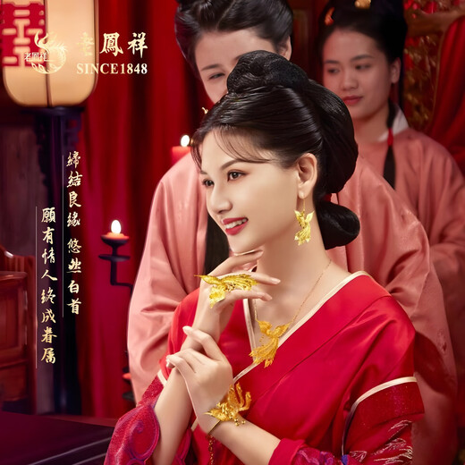 Lao Fengxiang gold ring 999 pure gold phoenix dances for nine days Phoenix wedding phoenix ring ancient method three gold Chinese Valentine's Day gift offline same style pure gold phoenix dances for nine days ring small version gold weight about 9.20g