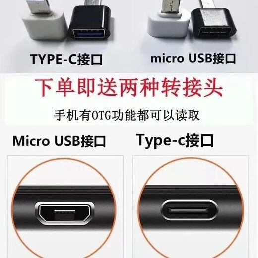 Selected video movie USB flash drive 128G collection supports mobile phones, computers, car audio and video USB flash drives 64G 64G (recommended by the store manager)