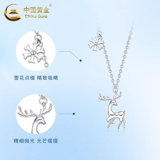 China Gold PT950 Platinum Snowflake Deer Necklace Women's Fashion Pendant Clavicle Chain Gift for Girlfriend, Wife, Lover and Friends PT950 Platinum Snowflake Deer Necklace About 3.6g