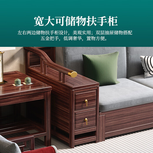 Duwo Solid Wood Sofa New Chinese Style Modern Light Luxury Living Room Sofa Combination Fabric Sofa Three-person Seat #WJ826