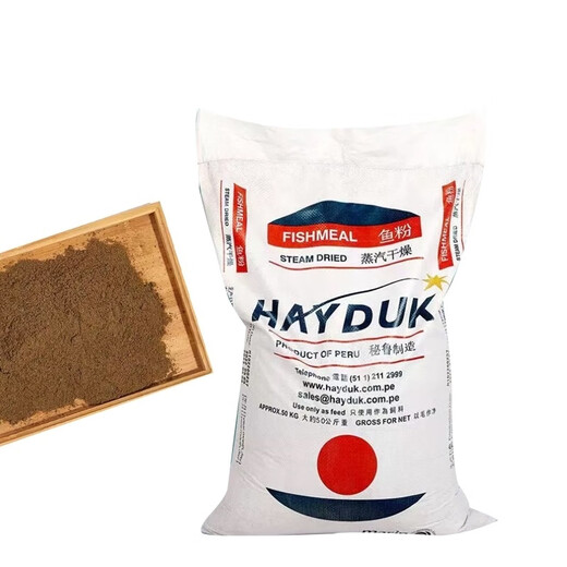 OIMG imported Peruvian fish meal 68% protein feed livestock and poultry domestic chicken duck pig feed fox and marten Peruvian fish meal 68% protein 50Jin Jin equal to 0.5 kg
