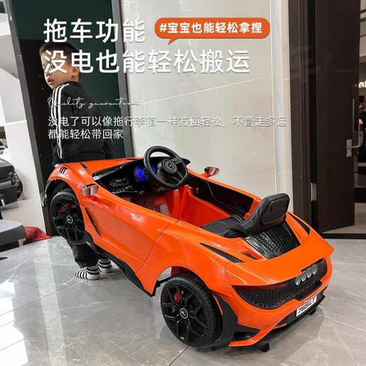 Geleeo McLaren children's electric car four-wheel baby car can seat men and women and children remote control toy sports car children's car, painted wine red, four-wheel drive + LED light + swing