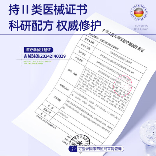 Warrenson Medical Anti-itching, Anti-Dandruff, Folliculitis Shampoo, Scalp Seborrheic Dermatitis Special Fungus Control Drug Administration Certification