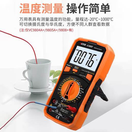 Wen Yijia Instruments multímetro digital totalmente inteligente de alta precisión VC890C + D medidor de reparación electricista medidor multiusos VC890E (enviar pluma de prueba)