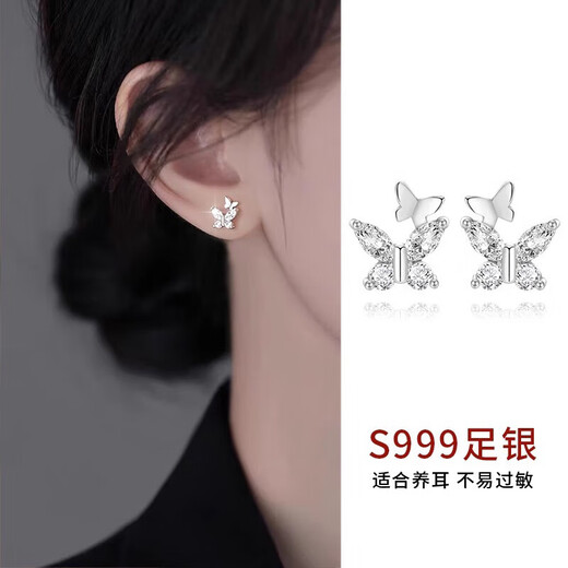 BJYLs999 pure silver diamond butterfly earrings for women with pierced ears for sleeping without removing sterling silver earrings 2025 hot style earrings for women S999 pure silver sparkling diamond butterfly earrings (price for one pair)