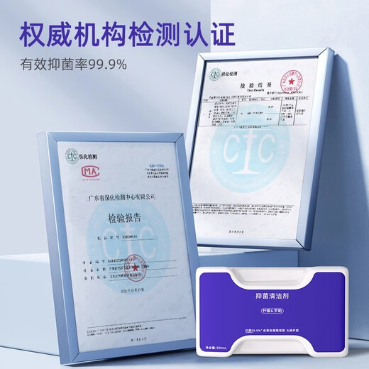 Fenlang is suitable for Yunjing J5 detergent sterilization cleaning agent Xiaoyao 001 sweeping robot accessories cleaning liquid 580ml*3 bottles