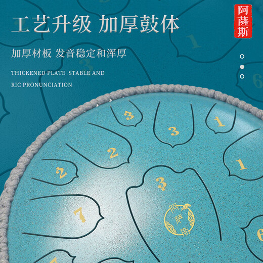 阿萨斯空灵鼓15音14寸成人初学者升级碳钢钢舌鼓手碟鼓礼物莲花斑点绿