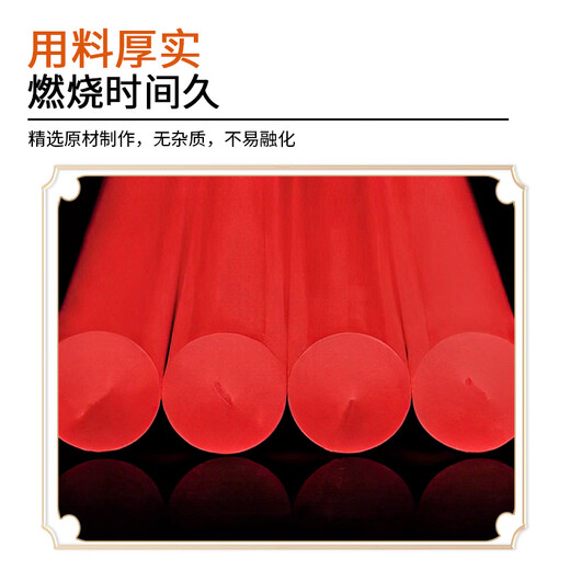 Mandelai emergency lighting candle red 10-pack smokeless old-fashioned straight wax experimental daily power outage earthquake 2*20cm