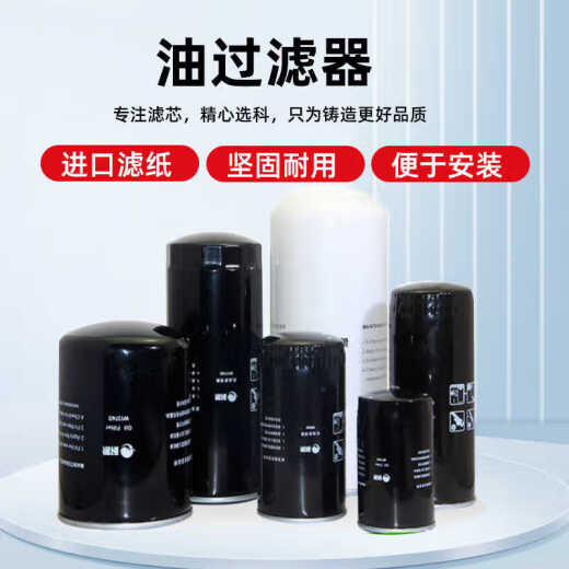 
Gaobao screw air compressor 719 maintenance three-oil filter filter Fidelity Lingge style Bolette 1625165639